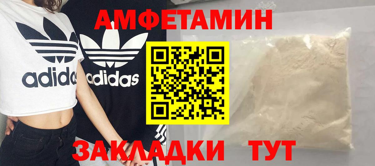 Метамфетамин Methamphetamine  Вход с VPN  Улан-Удэ 