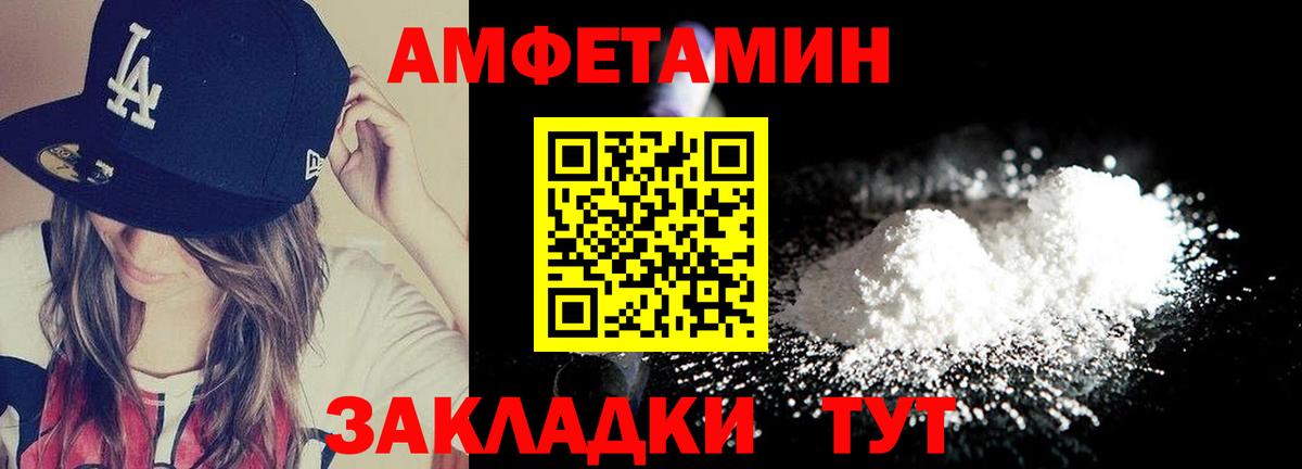 Первитин Декстрометамфетамин 99.9% Улан-Удэ