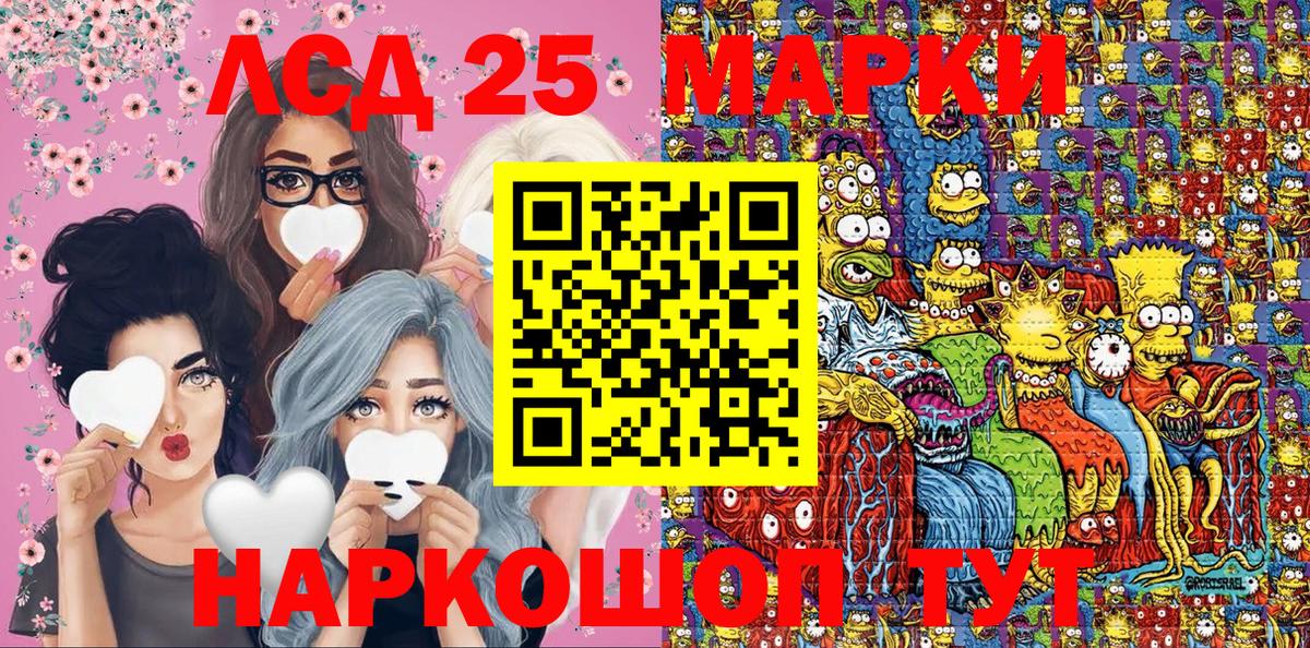 Марки N-bome 1,5мг  Вход с VPN  Марки NBOMe  Улан-Удэ 
