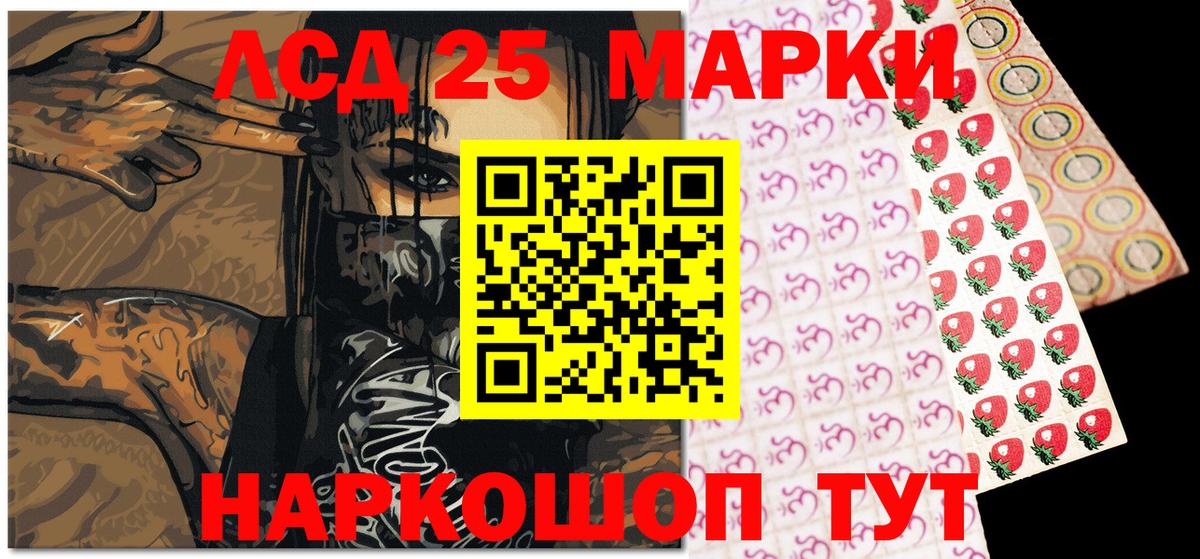 Кокаин  Конопля  Вход с VPN  Меф  Альфа-ПВП  ГАШ  Метадон  Мяу-Мяу  Улан-Удэ  Плюхи 