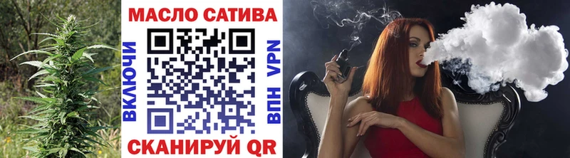 ТГК THC oil  MEGA ТОР  Улан-Удэ 
