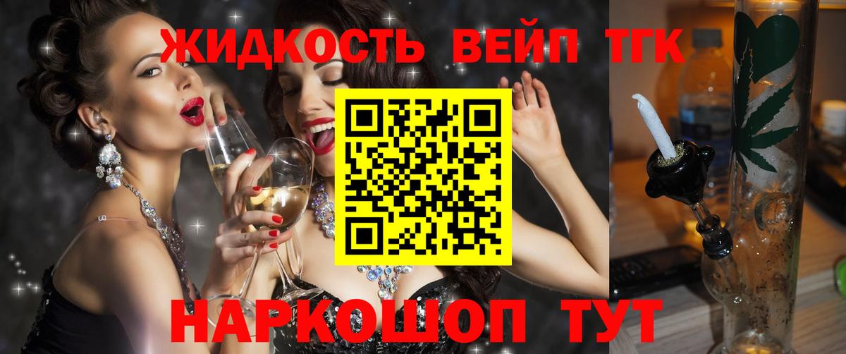 купить  сайты  Вход с VPN  Улан-Удэ  ТГК вейп 