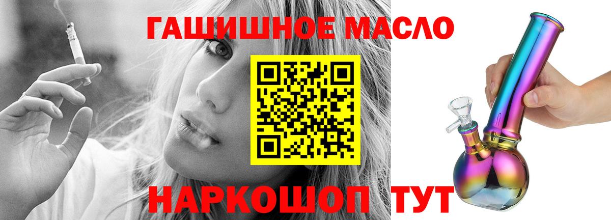 КЕТАМИН Улан-Удэ