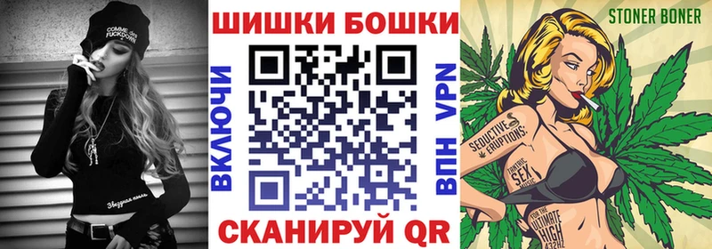 Бошки Шишки LSD WEED  купить закладку  KRAKEN зеркало  Улан-Удэ 