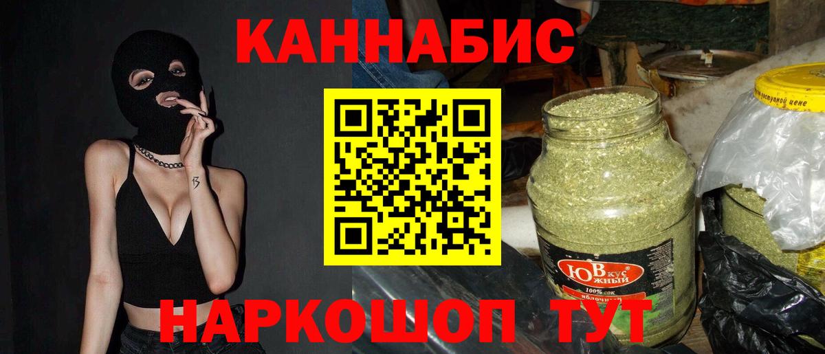 Улан-Удэ  Марихуана Ganja  Вход с VPN  Бошки Шишки Amnesia  Бошки Шишки марихуана 